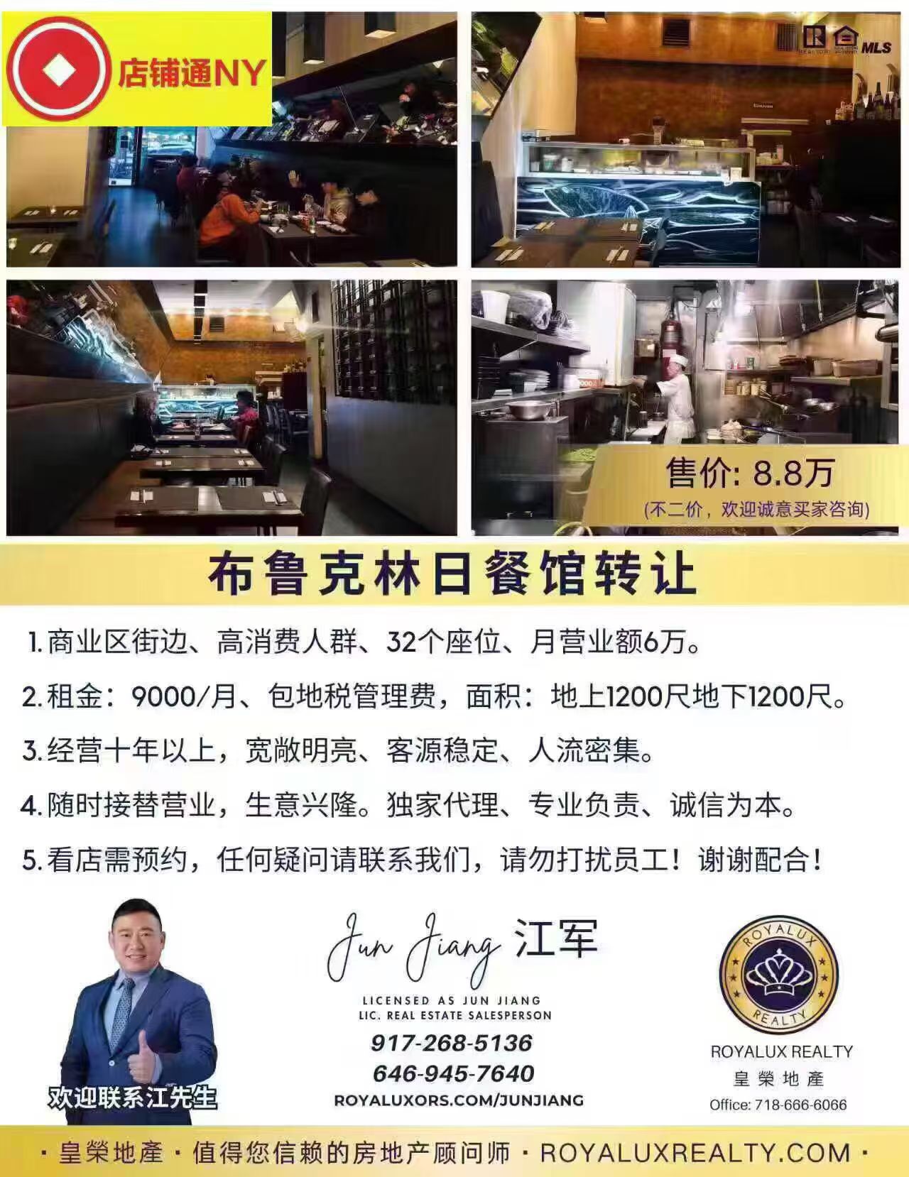 皇后区大型洗衣店转让