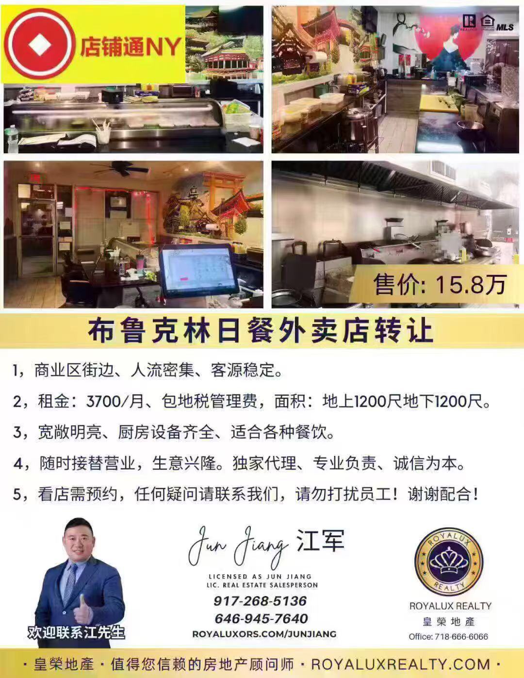 曼哈顿美甲店转让