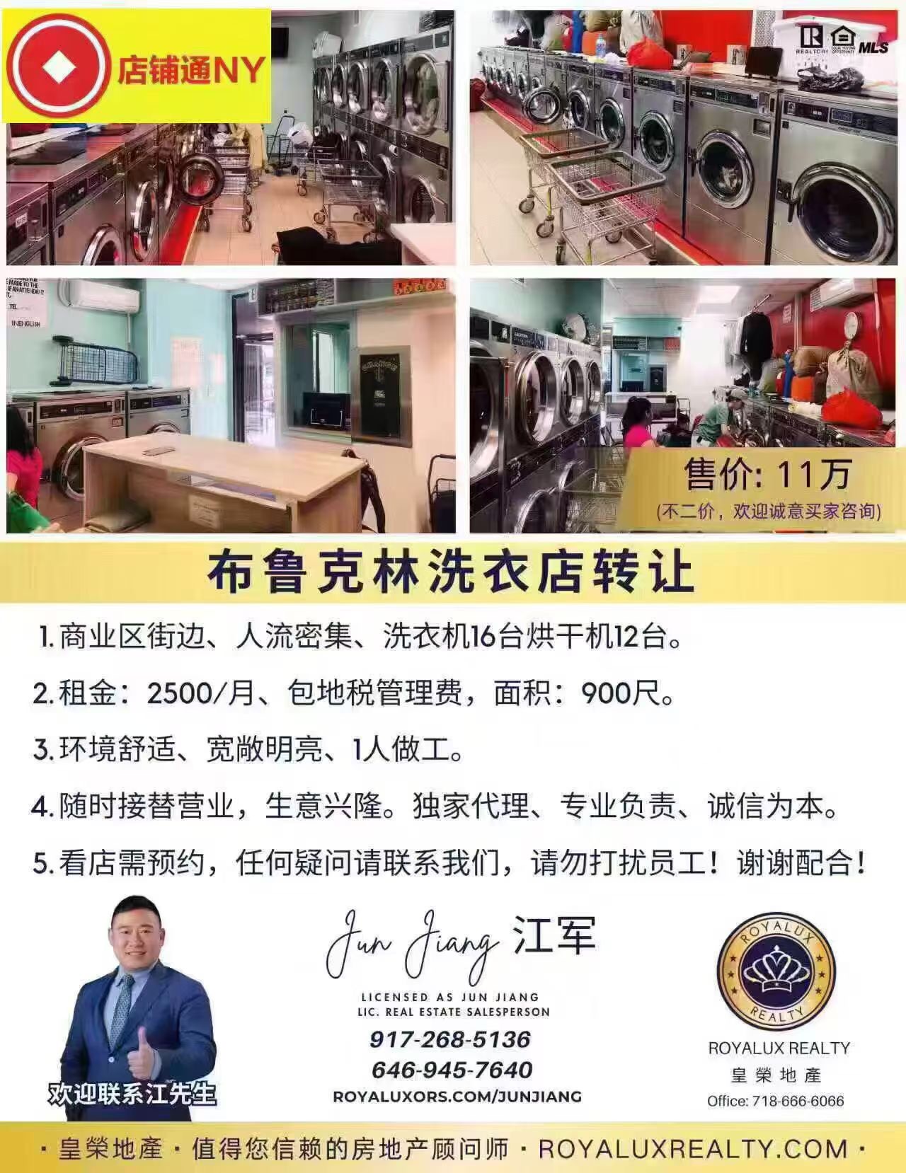 曼哈顿美甲店转让